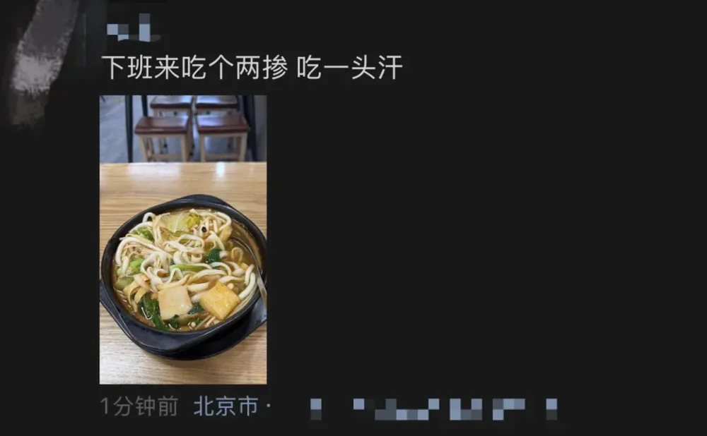 面馆，中年男人的精神码头