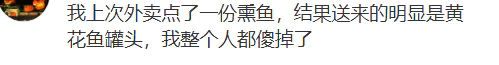 老乡“背刺”老乡？美国中餐馆“坑”哭留学生