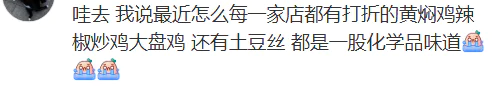 老乡“背刺”老乡？美国中餐馆“坑”哭留学生