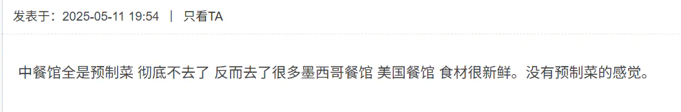 老乡“背刺”老乡？美国中餐馆“坑”哭留学生