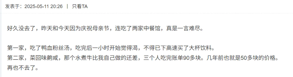 老乡“背刺”老乡？美国中餐馆“坑”哭留学生