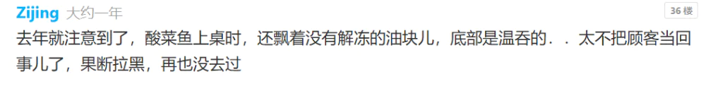 老乡“背刺”老乡？美国中餐馆“坑”哭留学生