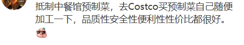 老乡“背刺”老乡？美国中餐馆“坑”哭留学生