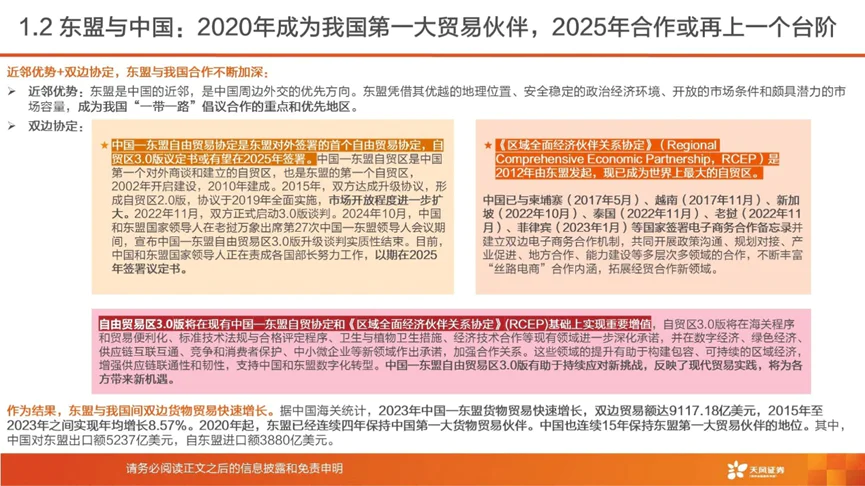 杀疯了，中国车企狂攻日系腹地，最后堡垒要被击穿