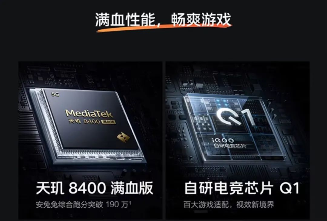 千元价位的新宠？iQOO Z10 Turbo使用体验