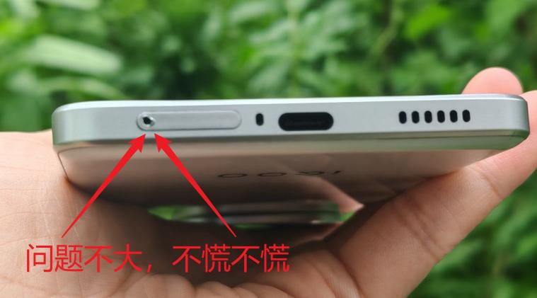千元价位的新宠？iQOO Z10 Turbo使用体验