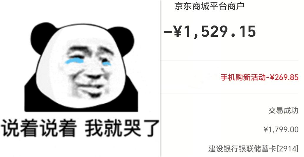 千元价位的新宠？iQOO Z10 Turbo使用体验