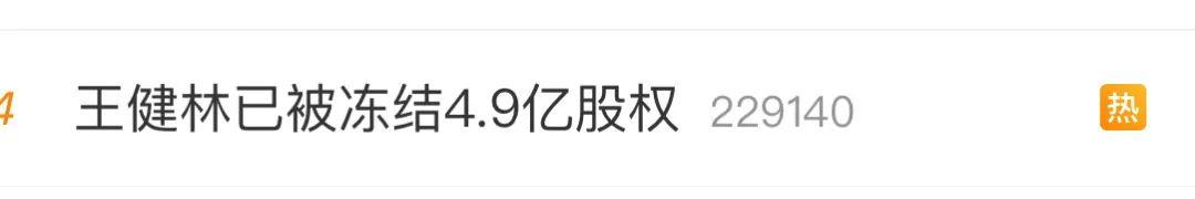 王健林被500亿“抄底”，王思聪卖20块钱牛排，首富家也接地气了？