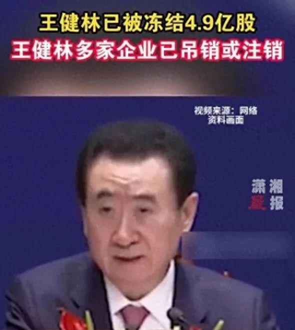 王健林被500亿“抄底”，王思聪卖20块钱牛排，首富家也接地气了？