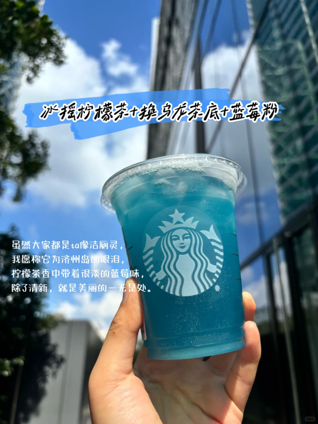 “非咖”降价之后,星巴克如何讲好“空间”升值的故事?