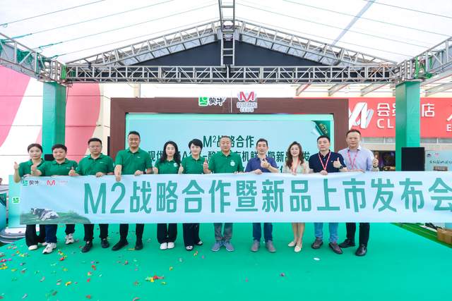 大润发M会员店携蒙牛启动战略合作,现代牧场4.0有机乳品首发上市