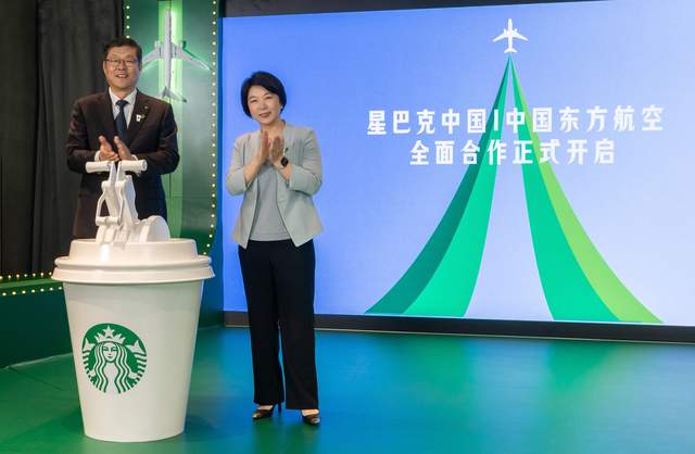 星巴克中国与中国东方航空达成全面合作,官宣联合会员计划,开启“咖啡+航旅”探索