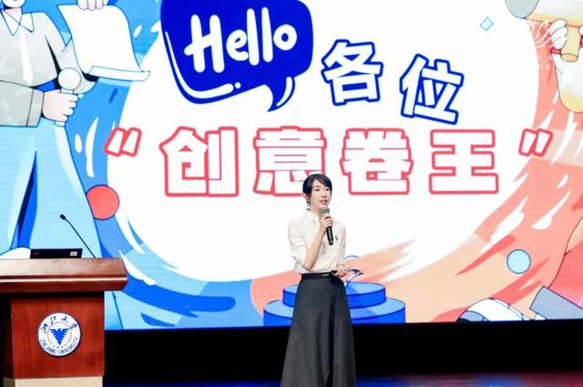 传奇今生:当国货美学遇见青年创意,会迸发出怎样的品牌启示?