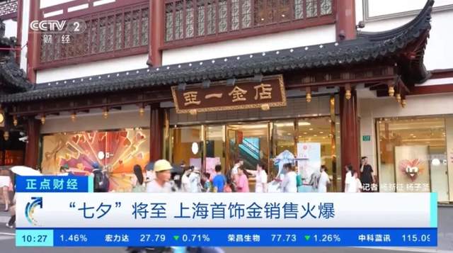 从恋爱经济到关系经济,七夕营销,品牌如何谈「爱」?