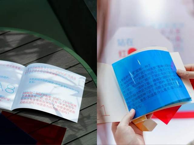 从恋爱经济到关系经济,七夕营销,品牌如何谈「爱」?